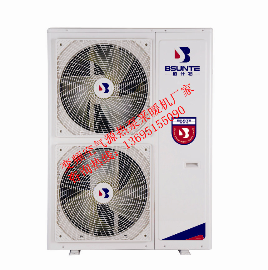 5匹變頻超低溫空氣能熱泵 5匹變頻超低溫空氣能熱泵