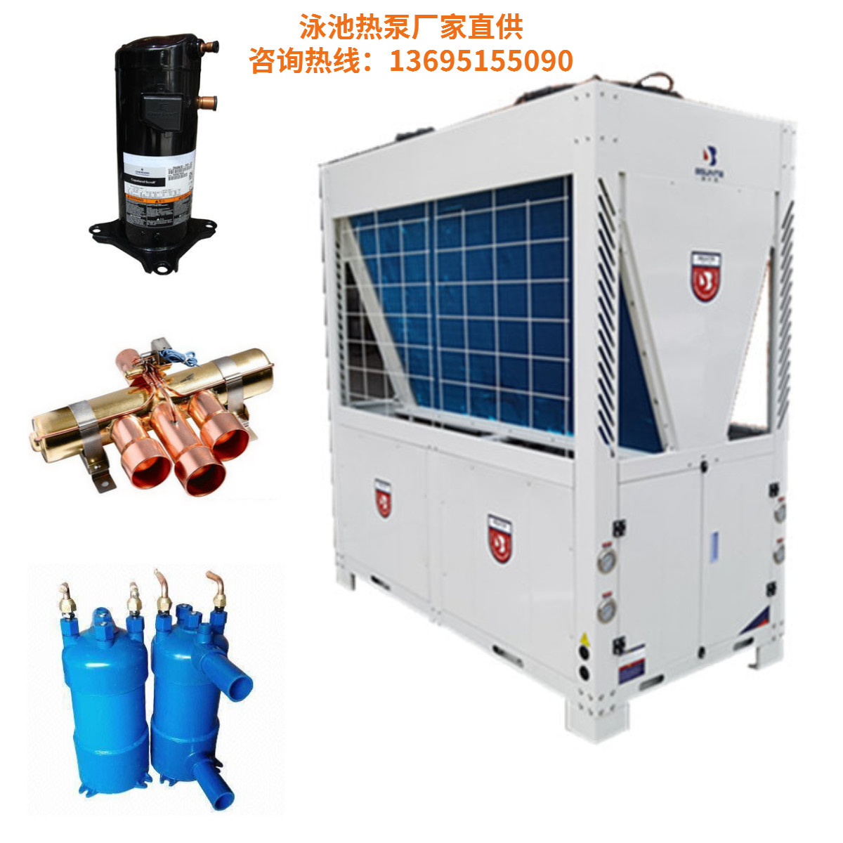 泳池熱泵廠家、空氣能熱水器廠家
